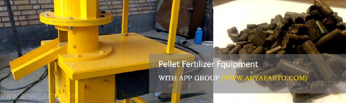 pellet1